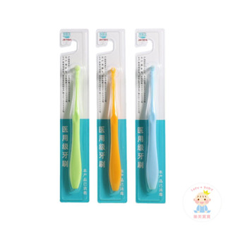 【樂氟寶寶】佳醫達 單束毛牙刷(尖頭型/平頭型)兩款可選