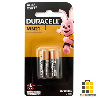 金頂鹼性電池 12V 23A 2入【九乘九文具】2入鹼性電池 金頂電池 12V鹼性電池 鹼性鋅錳電池 鋅錳電池 電池