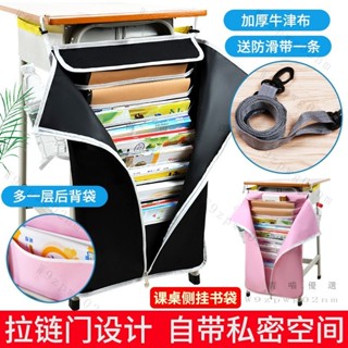 ✨萌貝貝🌈書桌收納袋 書桌好物 教室課桌書袋 書桌掛袋 學生書桌 側邊 書本收納袋 學生書桌邊收納袋 書桌書架書本收納