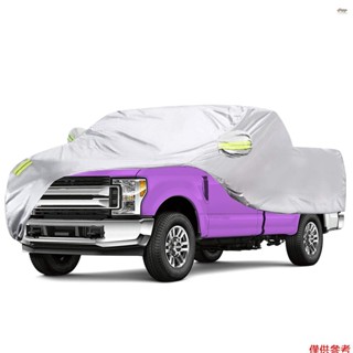 卡車罩,用於皮卡車的四季車罩,防塵、雜物、防風紫外線防護 190t