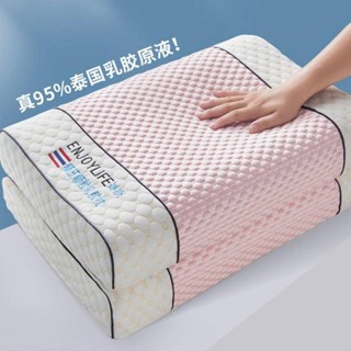 限時促銷新品通用型正品泰國天然乳膠枕頭女生一對枕芯乳膠枕成人男生家用枕頭