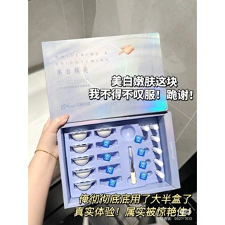 『臺現』100%正品 京潤珍珠小光圈面膜 光感白珍珠粉精華塗抹面膜 外用珍珠粉 美白淡斑保濕軟膜粉