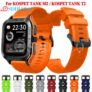 適用於KOSPET TANK T2 T3 M2 M3 Ultra矽膠錶帶22mm替換手錶腕帶