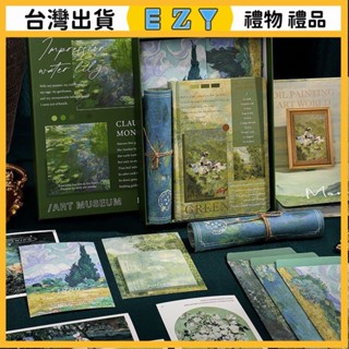 [EZY]生日禮物 情人節禮物 情侶禮物 禮品 油畵手賬本禮盒套裝可愛高顔值ins風筆記本本子學生用品畢業禮物