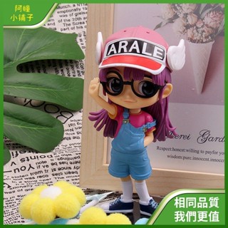 【現貨免運、滿199贈禮】阿拉蕾手辦 公仔 玩偶 Arale 粉髮 IQ博士 車擺件 模型 蛋糕裝飾 兒童禮物 玩具