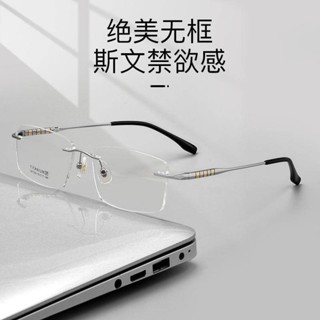 臺灣出貨 眼鏡框 百世芬男無框高畫質型男商務眼鏡架眼鏡半鈦S97356WK超輕