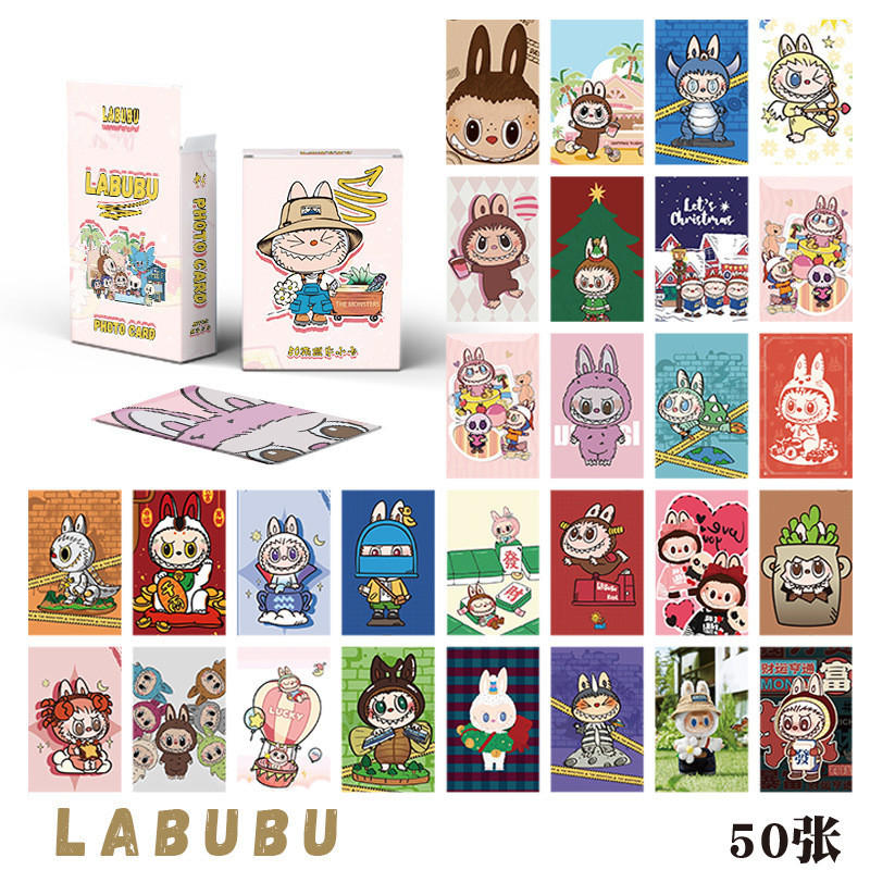 Labubu Card的價格推薦 - 2026年5月 | 比價比個夠BigGo