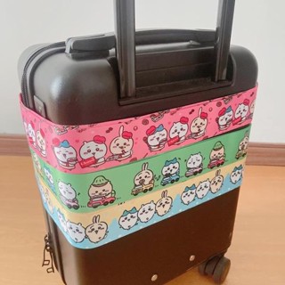 旅行箱束帶 魔鬼氈束帶 行李箱束帶 吉伊卡哇chiikawa小八拉桿行李箱綁帶一字十字託運捆綁密碼打包帶