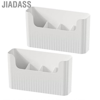 Jiadass 廚房壁掛式黏性收納架櫥櫃門盒易清潔塑膠冰箱用