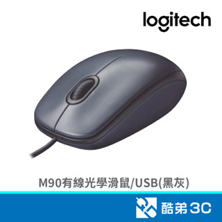 Logitech 羅技 M90光學滑鼠/USB(黑灰) 酷弟3C
