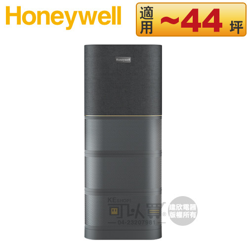 Honeywell ( KJ1000G90WTW ) X1000 航太級超淨化空氣清淨機 -原廠公司貨