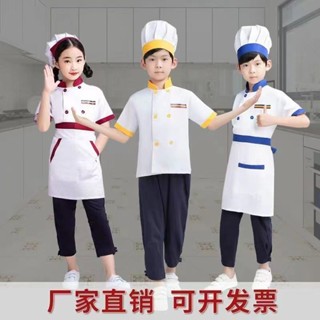 🎃新品免運🎃幼稚園烘焙小廚師服裝 幼兒廚師服 角色扮演小小廚神 兒童廚師套裝 COS廚師角色扮演服 舞臺表演服 【悅動】