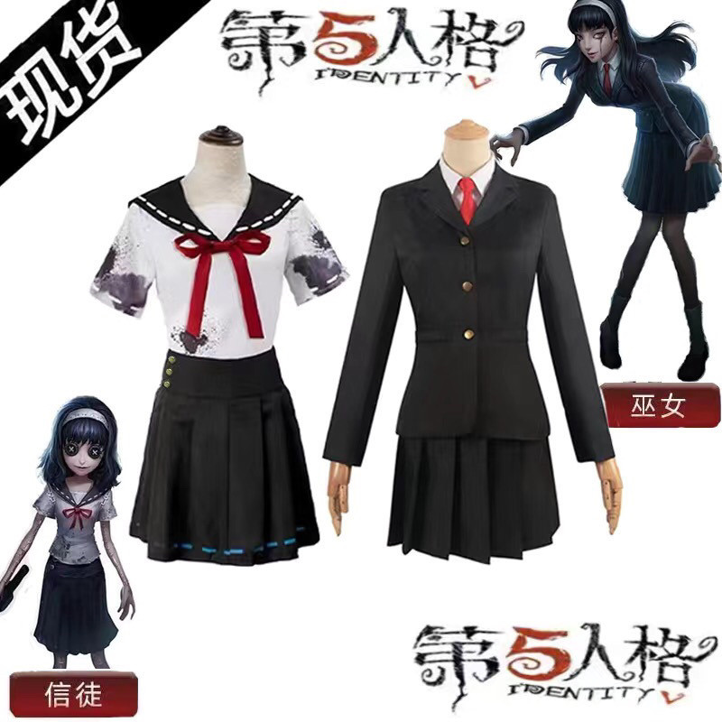 第五人格cos服川上富江夢之女巫信徒JK製服cosplay服裝女現貨套裝