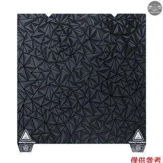 Creality K1 Max 雙面印刷平臺板套件(不帶軟磁貼)光面PEO+磨砂PEI表面易脫模雙手柄設計彈簧鋼板wi