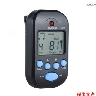 M50 迷你節拍器 適用於吉他古箏小提琴等樂器（不帶電池） 黑色