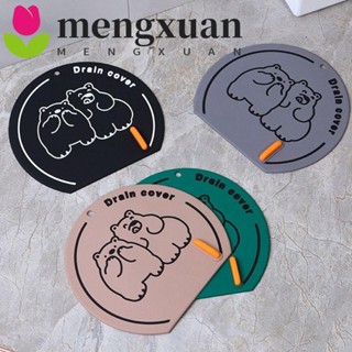 MENGXUAN地漏蓋,密封卡通圖案水槽排水蓋,下水道蓋防臭北極熊防堵水槽過濾器浴室