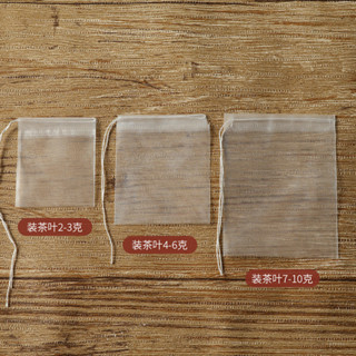 £泡茶袋£現貨 食品級自封抽綫尼龍一次性茶包袋泡茶過濾袋花茶茶葉袋蒸煮濾網袋