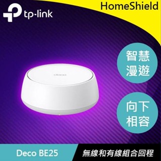 TP-LINK Deco BE25 (1入) BE5000 完整家庭 Mesh WiFi 7 系統