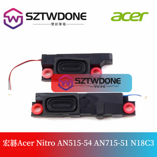 適用宏碁Acer Nitro AN515-54 AN715-51 N18C3 喇叭 PK23000Z300 400