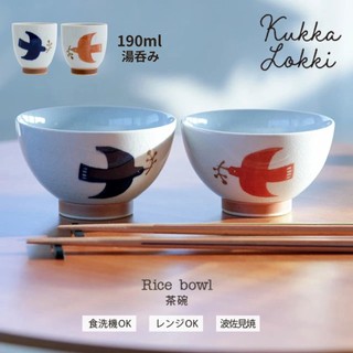 現貨 日本 波佐見燒 海鷗 冰裂紋 對碗 對杯 夫妻碗 BISQUE 飯碗 餐碗 茶杯 兩色可選 送禮 日本進口