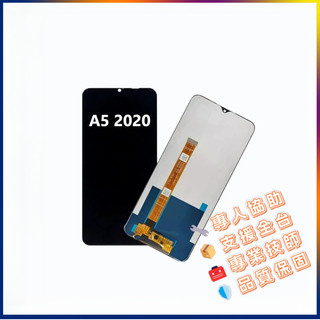 適用Oppo A5 2020 螢幕總成 CPH1931 OPPO A11 2019 LCD 液晶螢幕總成 PCHM10