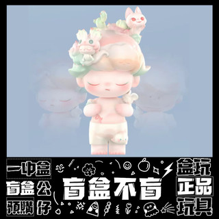 【💯正版】MEGA JUST DIMOO 1000% 倚夢而生 大體 泡泡瑪特 限量款 潮玩收藏 公仔 桌搭 萌物