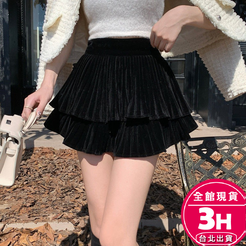 【梨卡】隔日到貨 女裝 絲絨 加厚 短裙 黑色百褶裙 高腰蛋糕裙 性感a字裙 百搭短裙 WT2369【現貨24H】