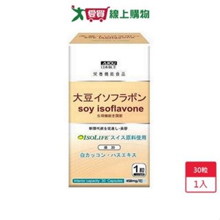 日本味王大豆異黃酮30粒【愛買】