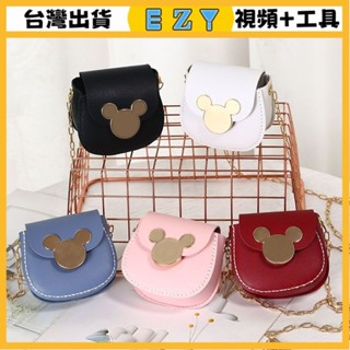 [EZY]臺灣出貨 手作材料包 diy 手工包包 手工diy韓係小挎包網紅兒童斜挎包可愛公主洋氣小包包手縫材料包