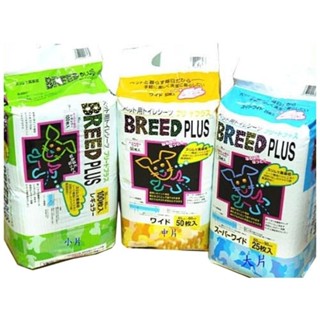 BREED PLUS 寵物尿布墊 Super Cat寵物尿布墊 瞬間超強吸水力 貓狗專用吸水 寵物尿布『WANG』