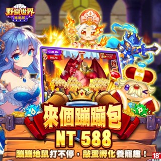 MyCard HUGA Slots野蠻世界娛樂城-來個蹦蹦包