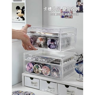 【臺灣現貨】吧唧收納盒 透明收納盒 穀子收納 吧唧展示盒 二次元 吧唧盒 桌上收納 壓克力收納盒 整理盒 飾品收納盒