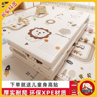 嬰兒爬行墊 寶寶爬行保護墊 可折疊地墊 玩耍墊 寶寶爬爬墊加厚可折疊無毒無味傢用兒童嬰兒爬行墊兒童泡沫地墊子
