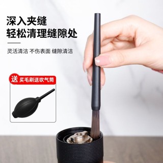 «機器毛刷» 現貨 咖啡機配件清潔毛掃手搖磨豆機配件清理刷意式咖啡機清掃刷豬鬃掃
