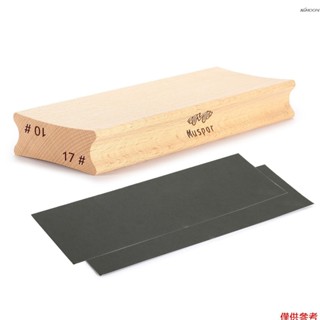 muspor雙向吉他指板半徑打磨塊 品絲調平找平磨砂塊 10"&17"+2*磨砂紙
