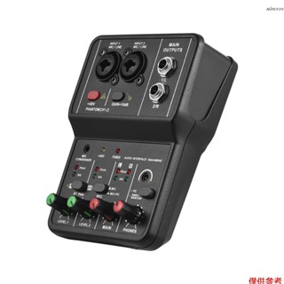 電腦錄音音效卡Q12 錄音專用 編曲神器USB免驅 起訂量10個 中性/品牌隨機出貨