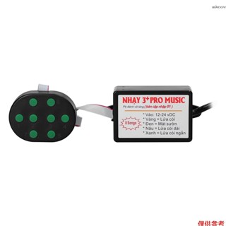 汽車喇叭控制器 電喇叭音效調整 8種音效切換 配線控 12-24V