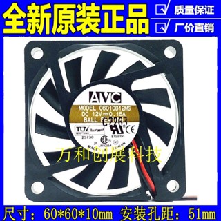 AVC F6010B12MS 12V 0.15A CPU 伺服器電源6cm 6010 散熱風扇原裝 0GW8