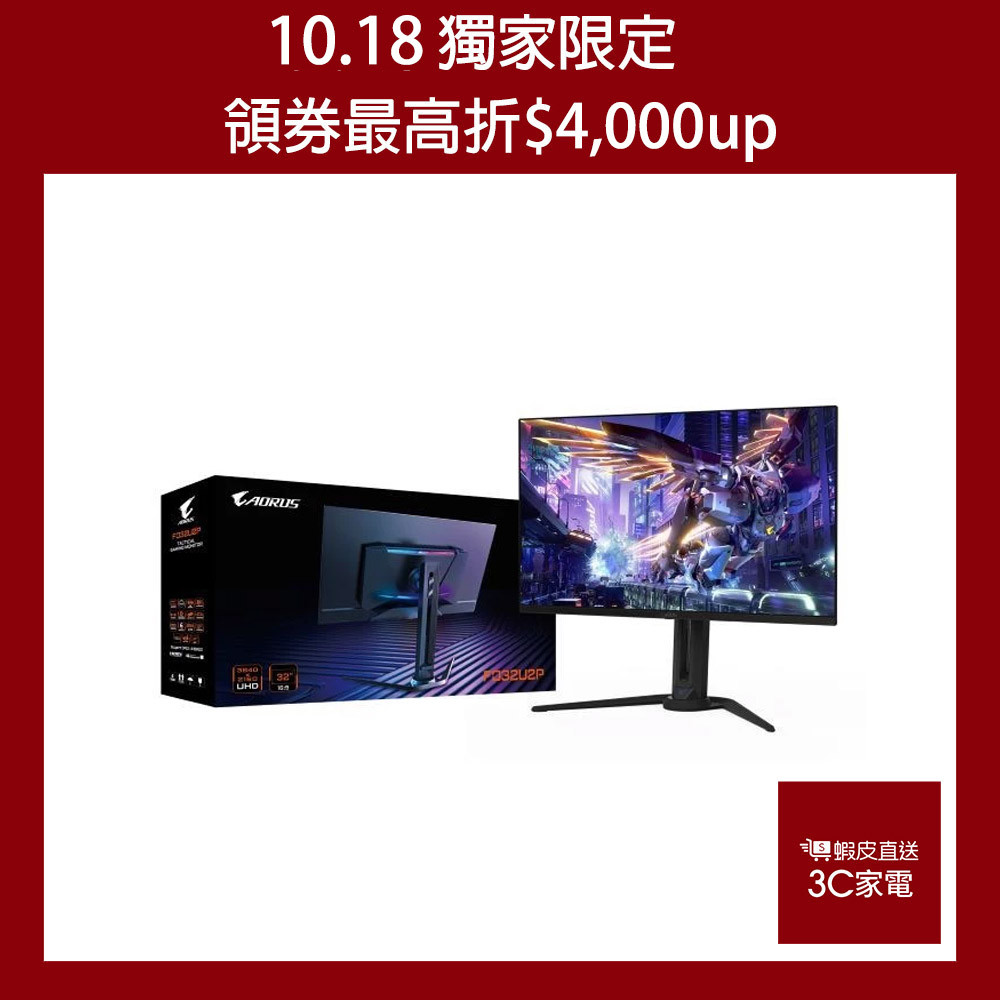 技嘉 AORUS FO32U2P /240Hz/QD-OLED/HDMI2.1/DP2.1 廠商直送