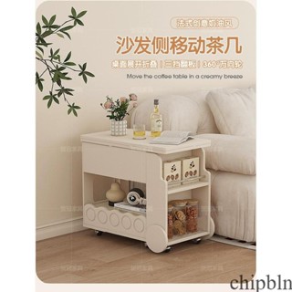【✨廠家直銷✨】奶油風可移動茶几桌 沙發側邊邊櫃 沙發邊桌 家用實木小推車茶几桌 法式創意邊幾