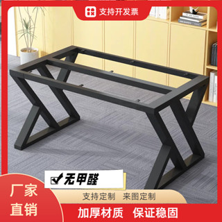 桌子支架 鐵藝桌腿支架 定製大板桌腳茶几桌架 巖板餐桌角腿辦公桌桌子腿