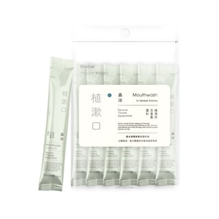 刷樂植漱口-森淬 攜帶包10入