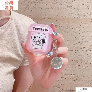 可愛查理史努比 airpods 1 2 3 pro2耳機保護套 蘋果無線藍牙耳機殼 Airpods pro 耳機殼 防摔