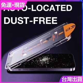 速貼膜【貼膜神器】滿版玻璃貼 三星 Samsung M34 M14 A23 A14 A34 5G 秒貼手機貼熒幕保護貼膜