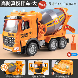【小白玩具屋】大號水泥攪拌車兒童工程車混凝土罐車泥頭車玩具車套裝可開門聲光