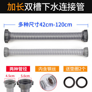 【可打統編】廚房雙水槽洗菜盆下水連線B管垃圾處理器 三通連接管配件 單下水管
