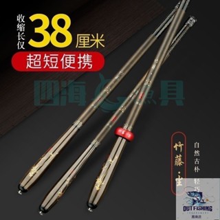 超短節定位釣魚竿 釣蝦竿 袖珍溪流竿 本溪竿 八工竿 短節手竿 蝦竿 魚竿 釣竿鯽魚竿超輕超硬便攜19調手竿