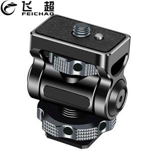 飛豪數碼單反相機顯示器支架 360° 旋轉和 180° 傾斜可調顯示器支架,帶冷靴支架 1/4 Arri,適用於尼康/佳