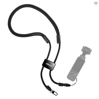STARTRC 口袋相機掛繩 可調整長度 可斜跨可單肩 適配DJI OSMO Pocket 3（1137934）