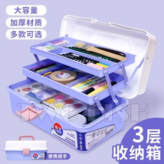 工具箱 🔥加厚大號三層五金工具箱傢用美術美甲箱多功能儲物整理塑膠收納盒